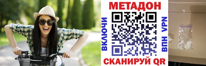 Метадон VHQ  Купить  Кашин 