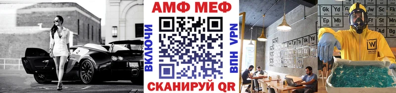 Метамфетамин винт  Купить где  Кашин 