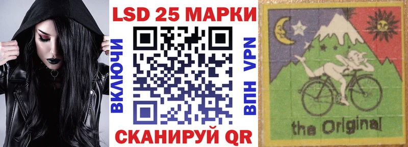 Марки NBOMe 1500мкг  Купить  Кашин 