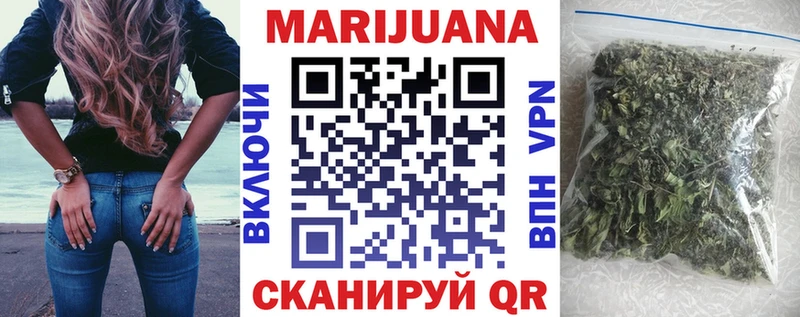 Бошки марихуана индика  Купить  Кашин 